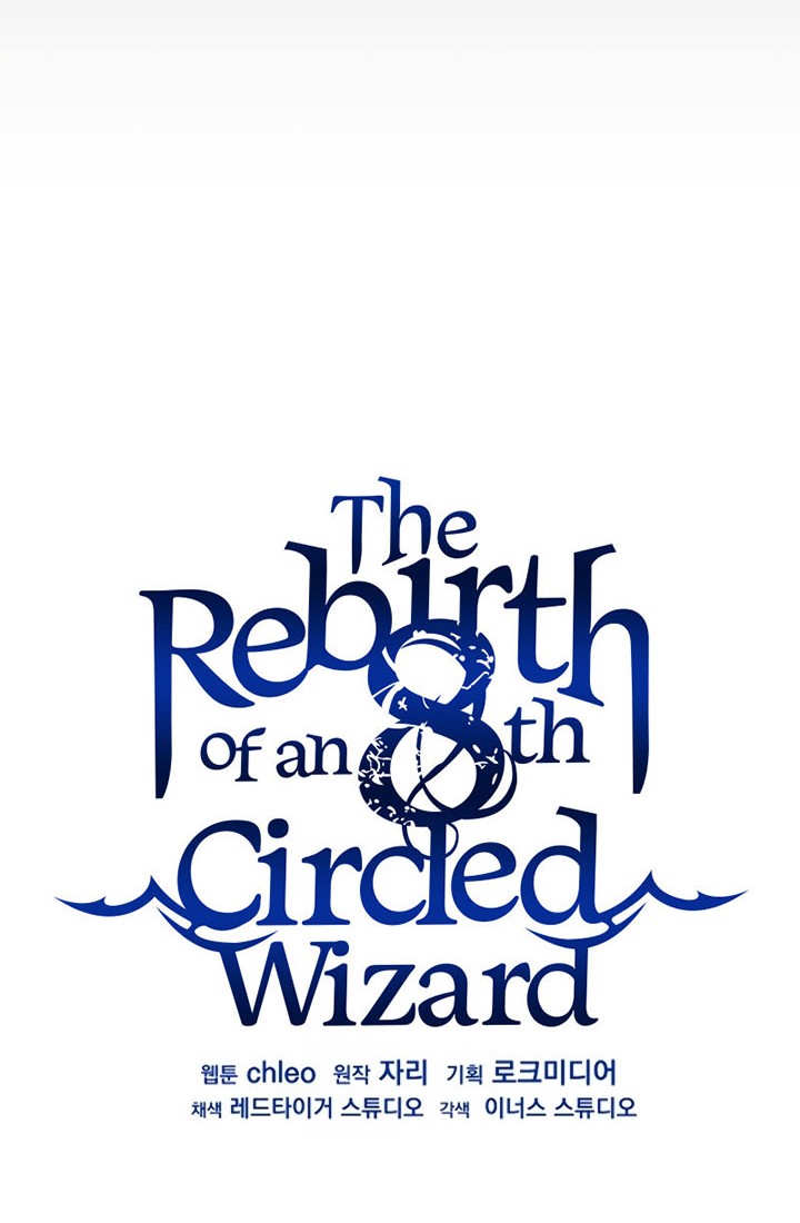 8 Circle Wizard’s Reincarnation Bab 114 halaman 49