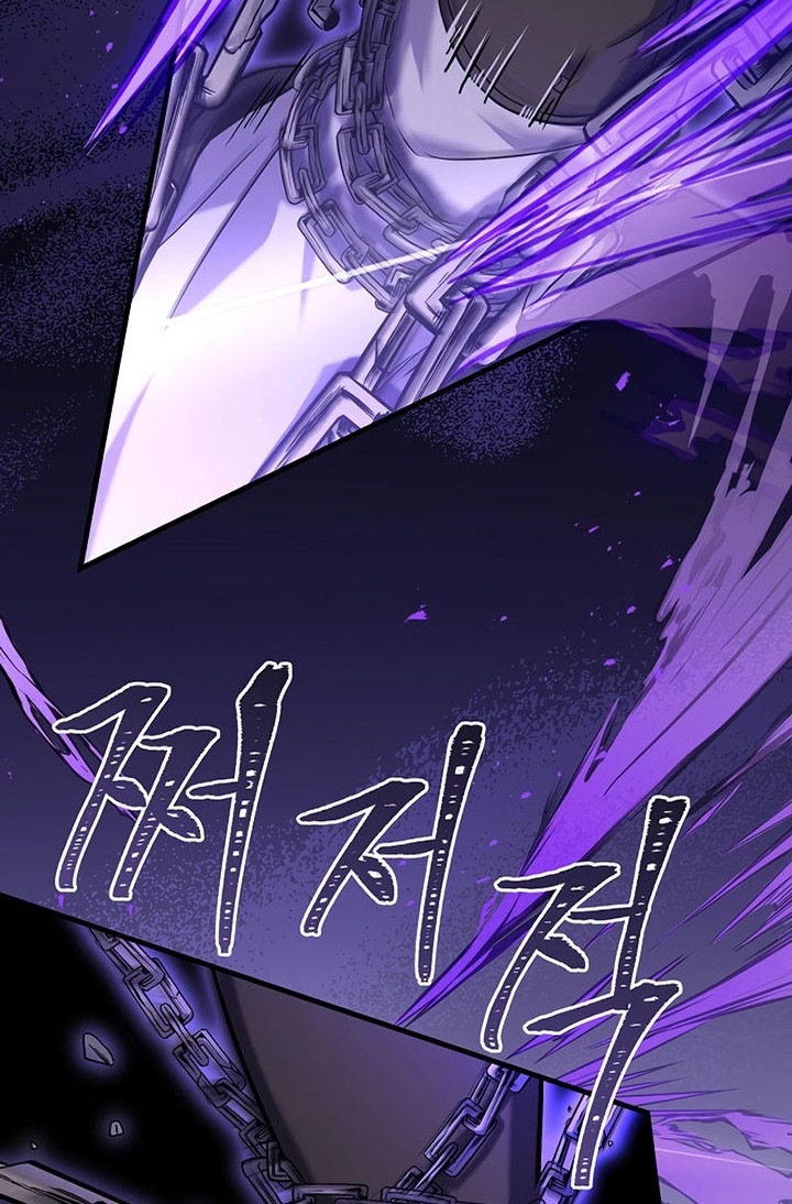 8 Circle Wizard’s Reincarnation chapter 115 halaman 9