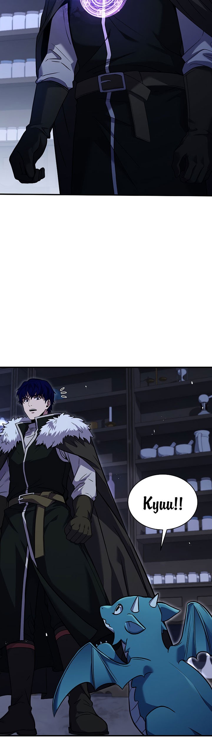 8 Circle Wizard’s Reincarnation chapter 115 halaman 16