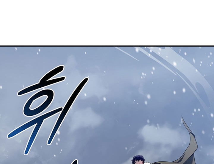 8 Circle Wizard’s Reincarnation chapter 115 halaman 23