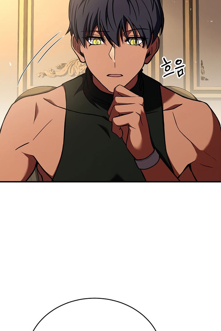 8 Circle Wizard’s Reincarnation chapter 115 halaman 57