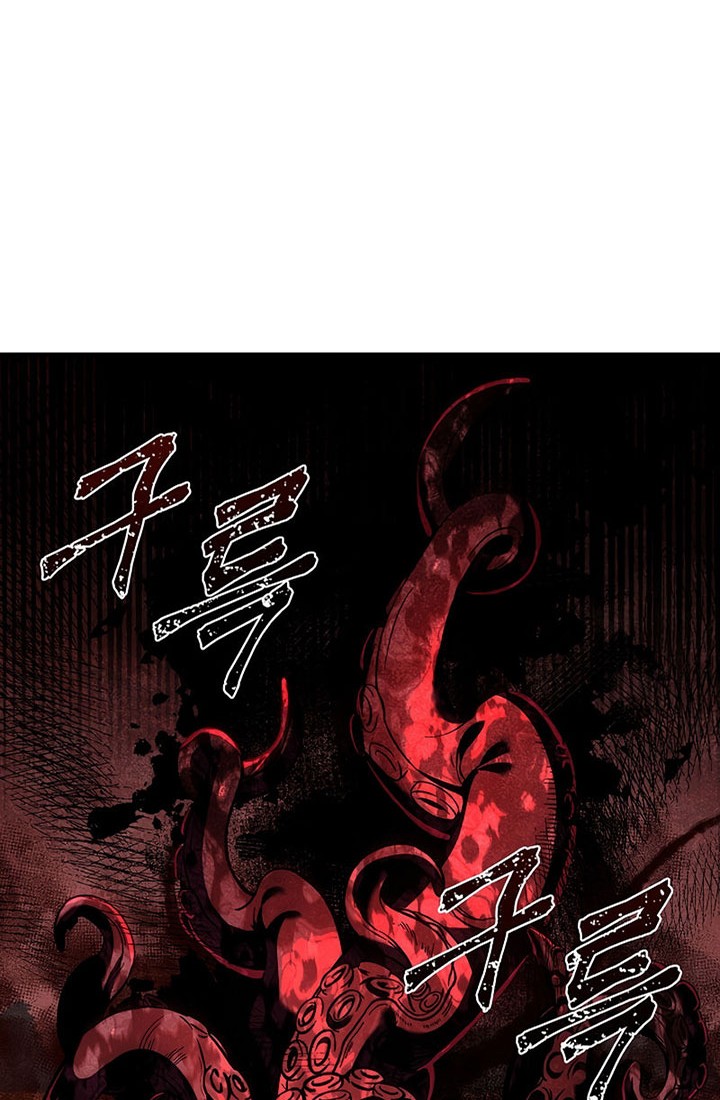 8 Circle Wizard’s Reincarnation chapter 117 halaman 29