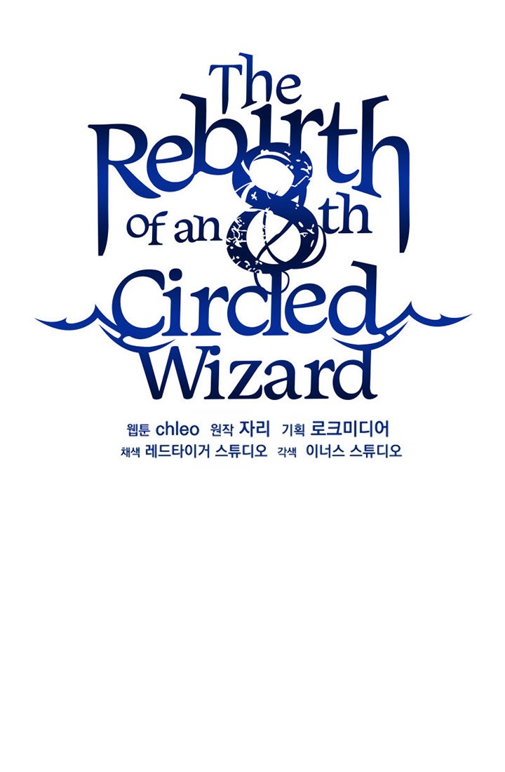 8 Circle Wizard’s Reincarnation chapter 117 halaman 31