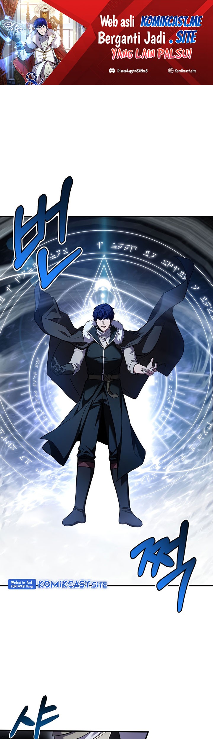 8 Circle Wizard’s Reincarnation chapter 118 halaman 2