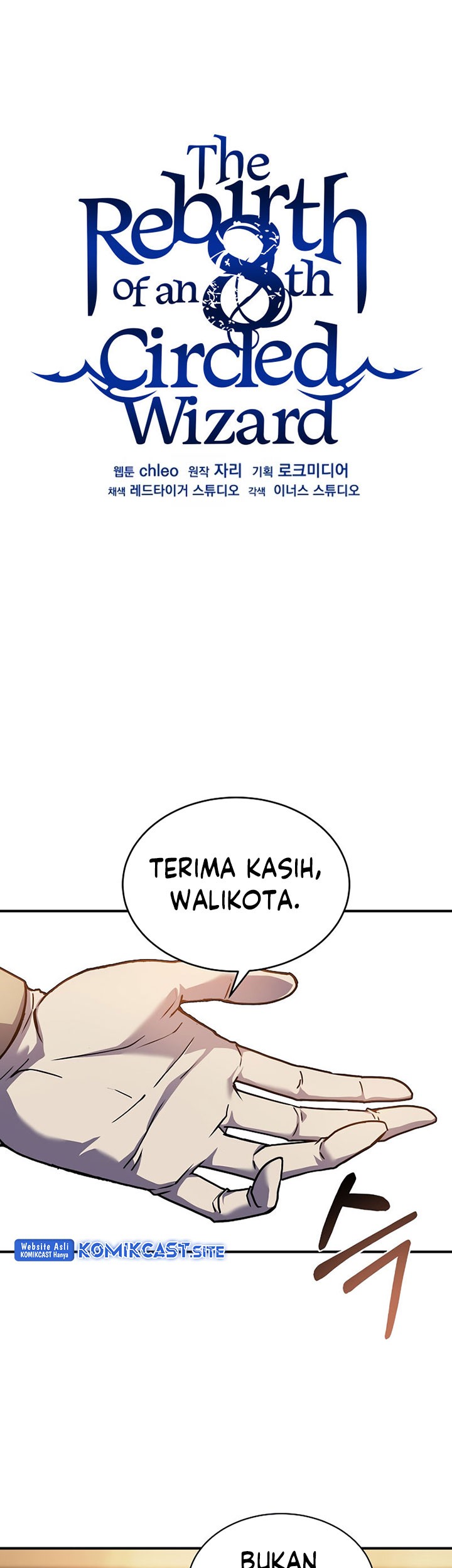 8 Circle Wizard’s Reincarnation chapter 118 halaman 16