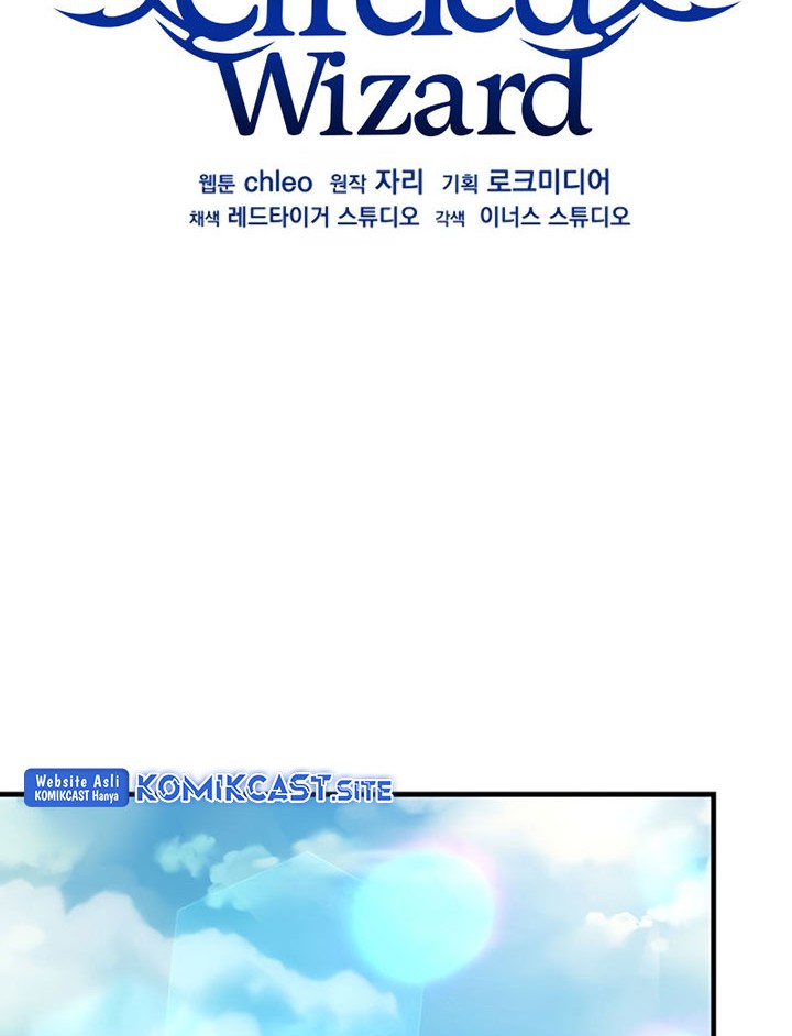8 Circle Wizard’s Reincarnation chapter 119 halaman 59