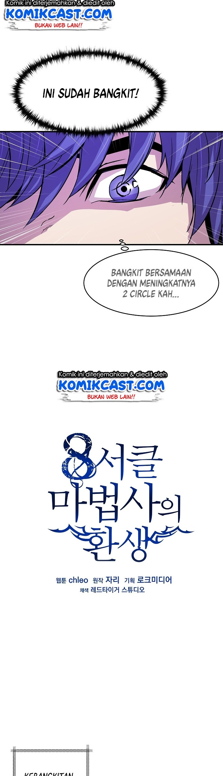 8 Circle Wizard’s Reincarnation chapter 12 halaman 15