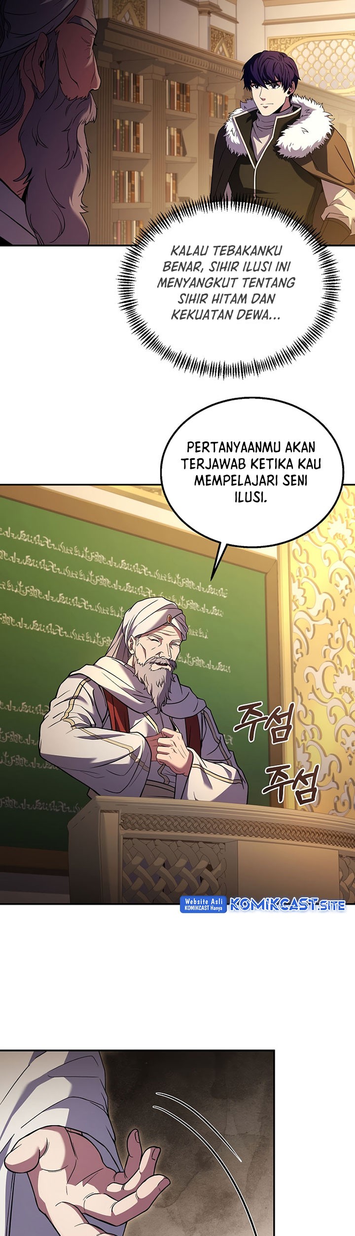 8 Circle Wizard’s Reincarnation chapter 124 halaman 22