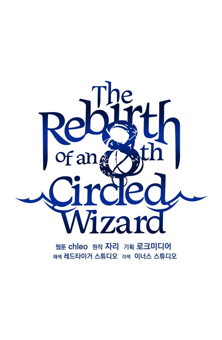 8 Circle Wizard’s Reincarnation Bab 126 halaman 25