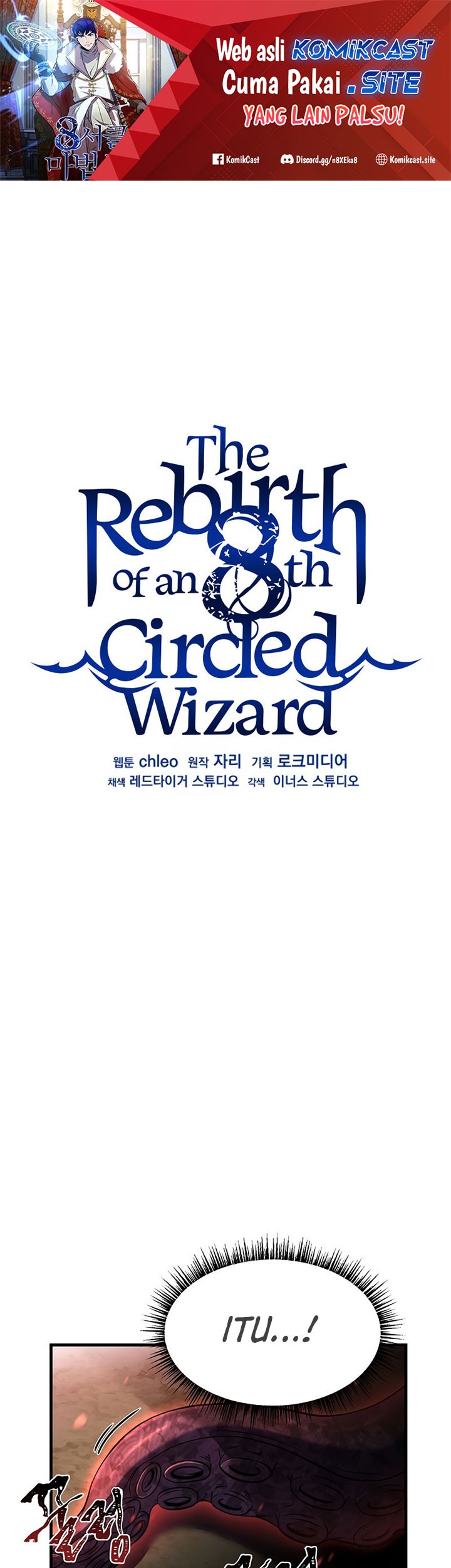8 Circle Wizard’s Reincarnation Bab 127 halaman 2
