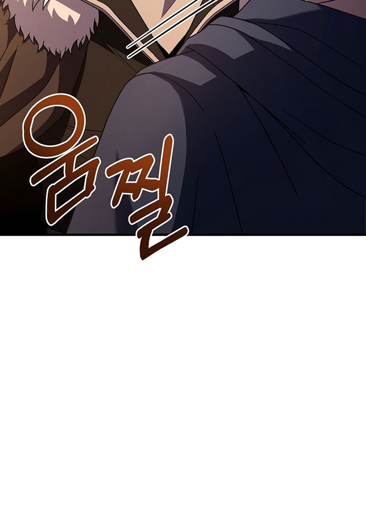 8 Circle Wizard’s Reincarnation Bab 130 halaman 7