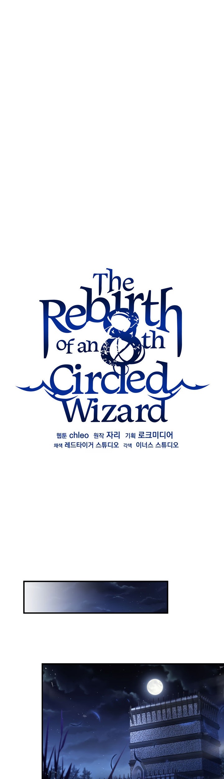 8 Circle Wizard’s Reincarnation chapter 133 halaman 32