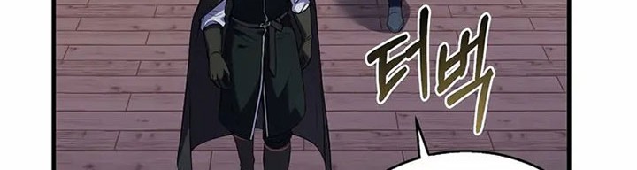 8 Circle Wizard’s Reincarnation chapter 134 halaman 74