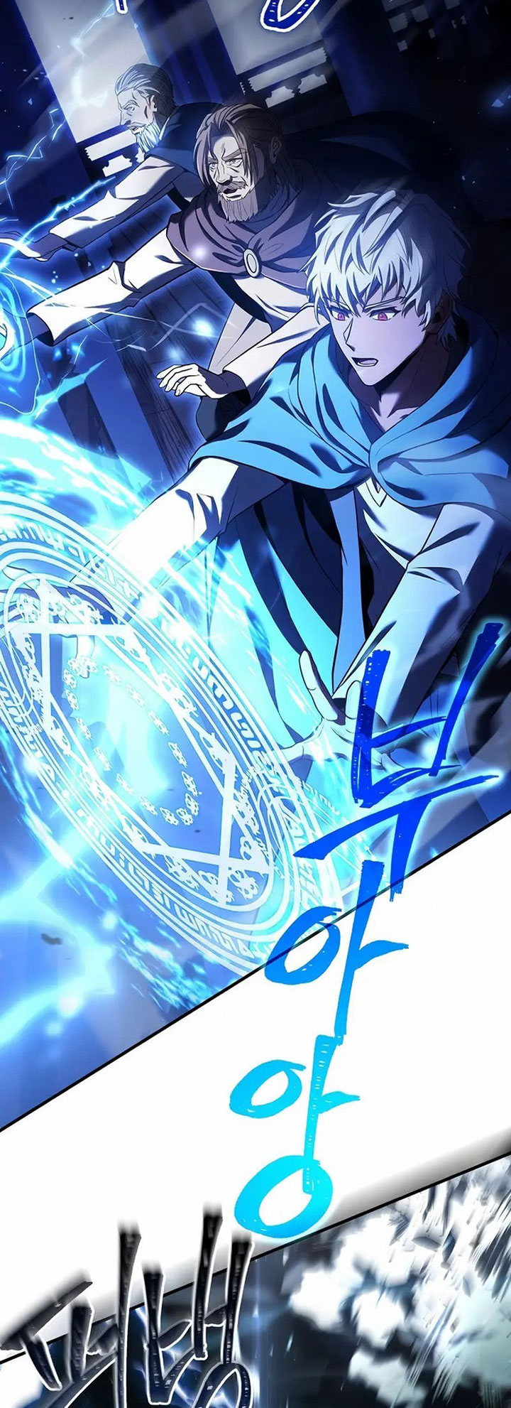 8 Circle Wizard’s Reincarnation chapter 136 halaman 4