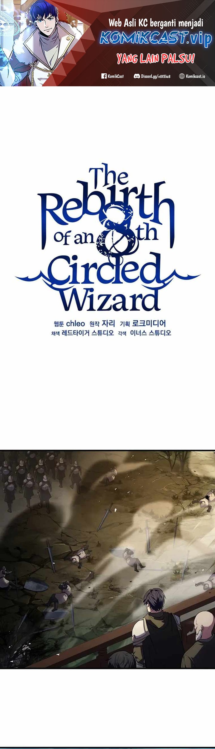 8 Circle Wizard’s Reincarnation chapter 137 halaman 2