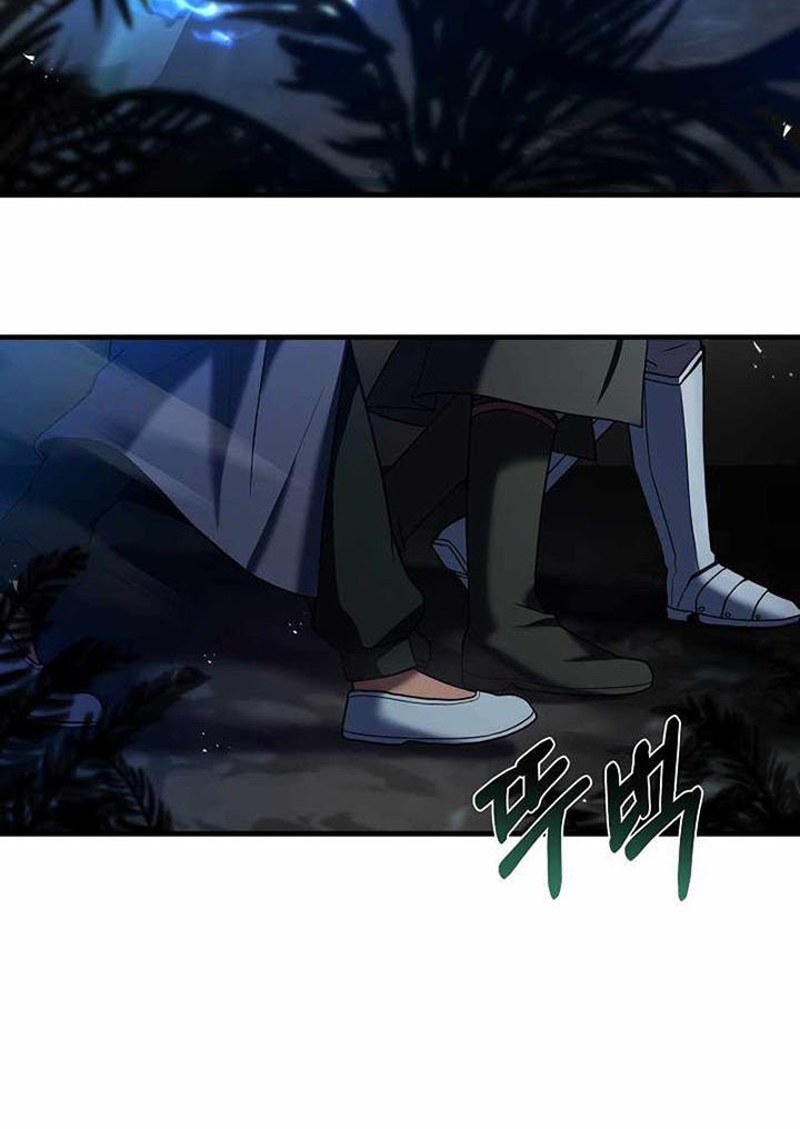 8 Circle Wizard’s Reincarnation chapter 139 halaman 3