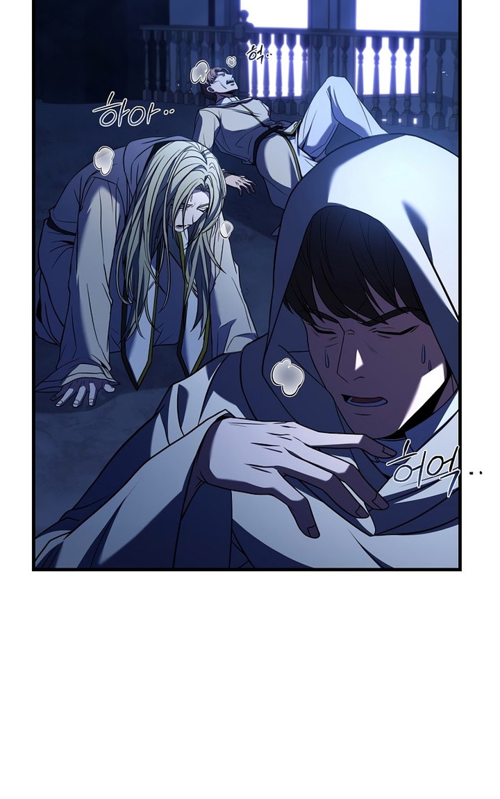 8 Circle Wizard’s Reincarnation chapter 143 halaman 63