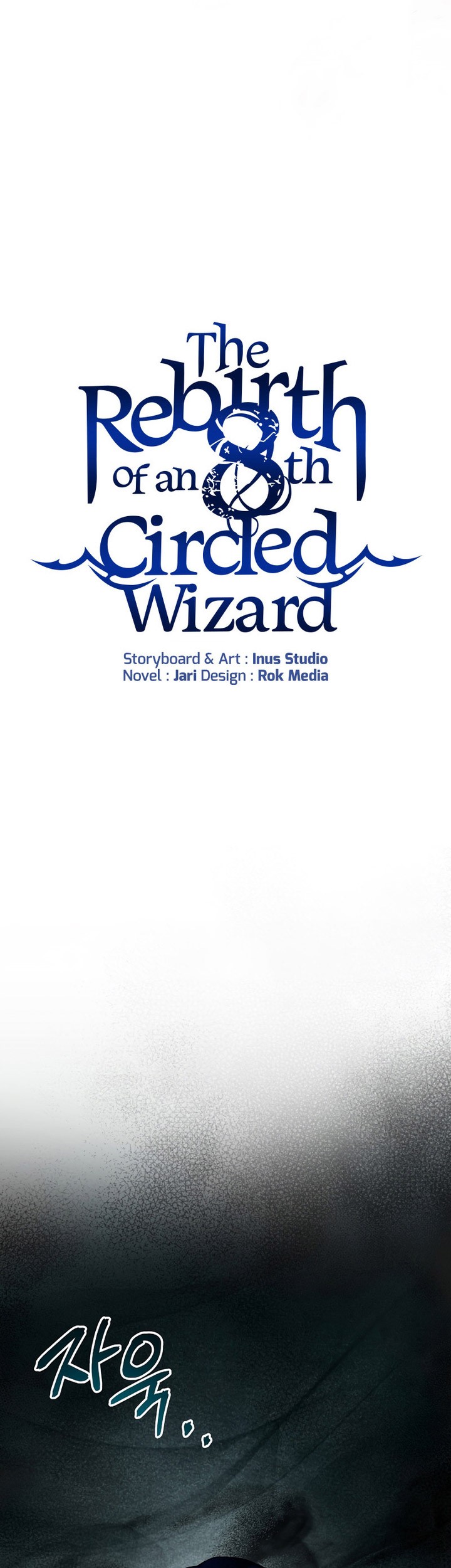 8 Circle Wizard’s Reincarnation Bab 145 halaman 34