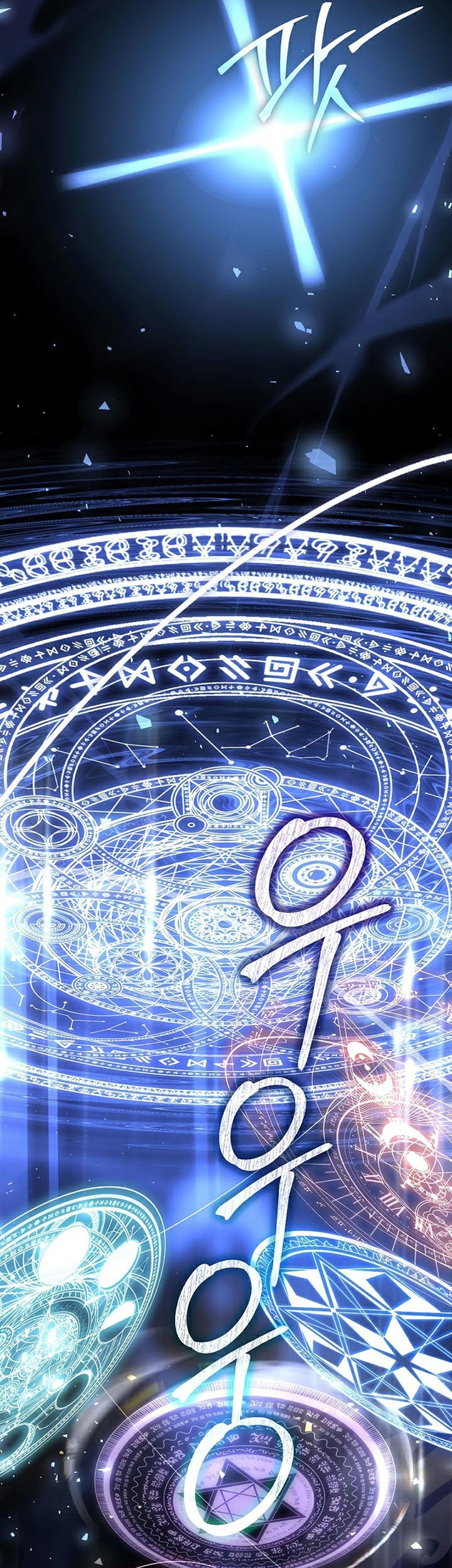 8 Circle Wizard’s Reincarnation Bab 146 halaman 30