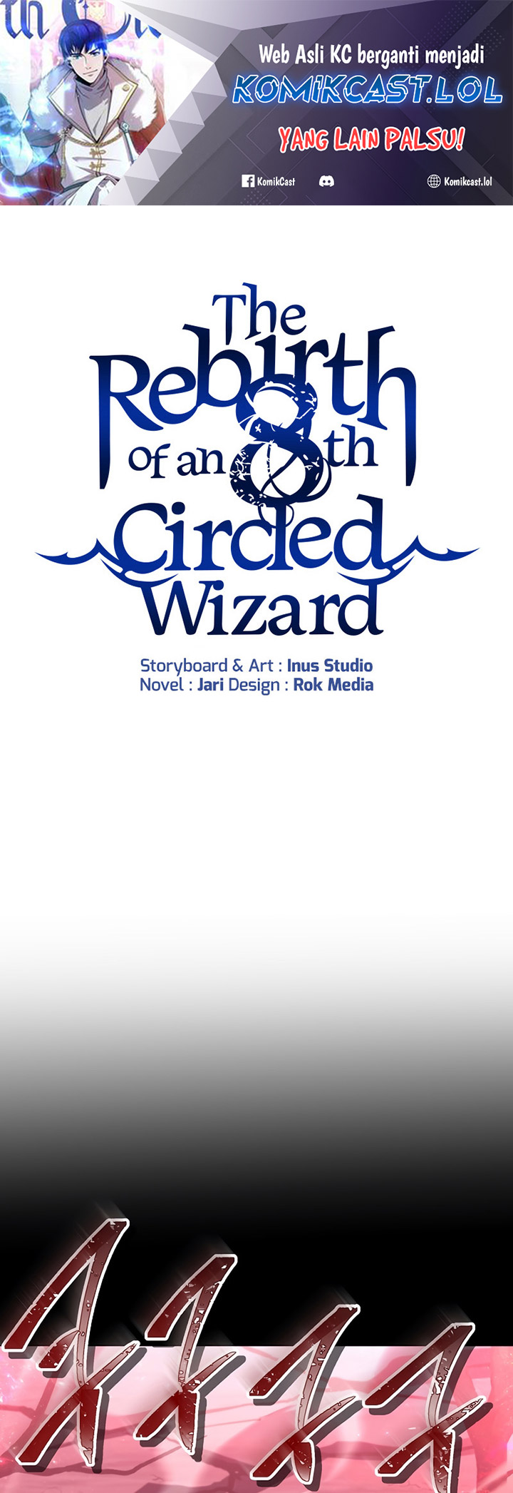 8 Circle Wizard’s Reincarnation chapter 150 halaman 2