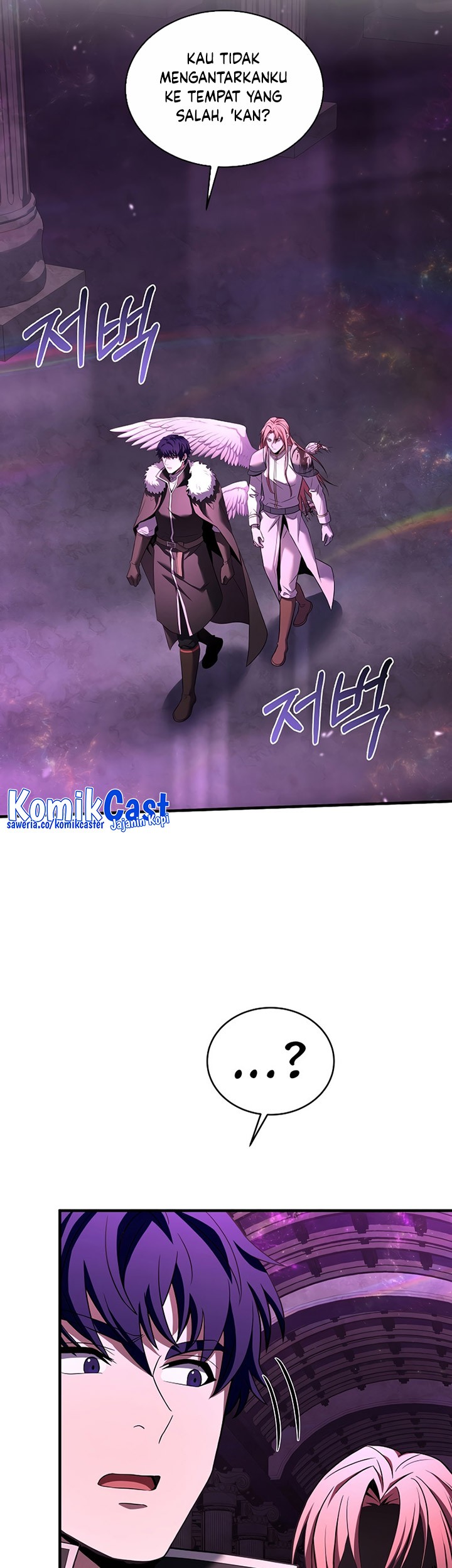 8 Circle Wizard’s Reincarnation chapter 150 halaman 82