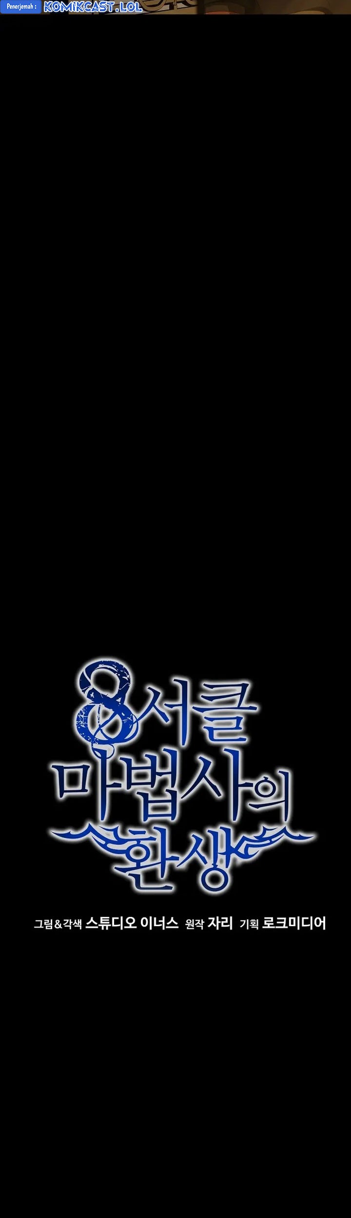 8 Circle Wizard’s Reincarnation chapter 157 halaman 44