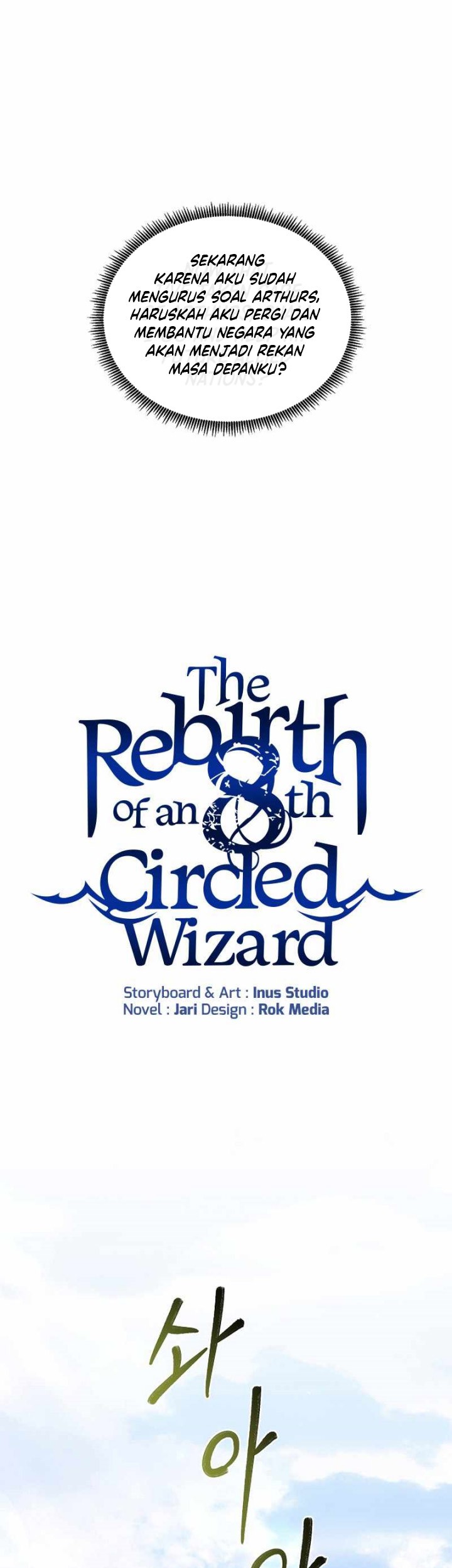 8 Circle Wizard’s Reincarnation Bab 159 halaman 60