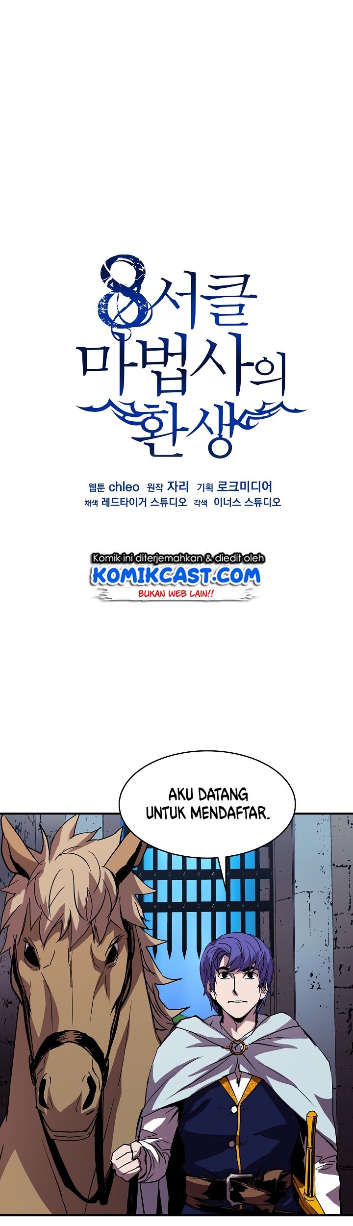 8 Circle Wizard’s Reincarnation chapter 19 halaman 2