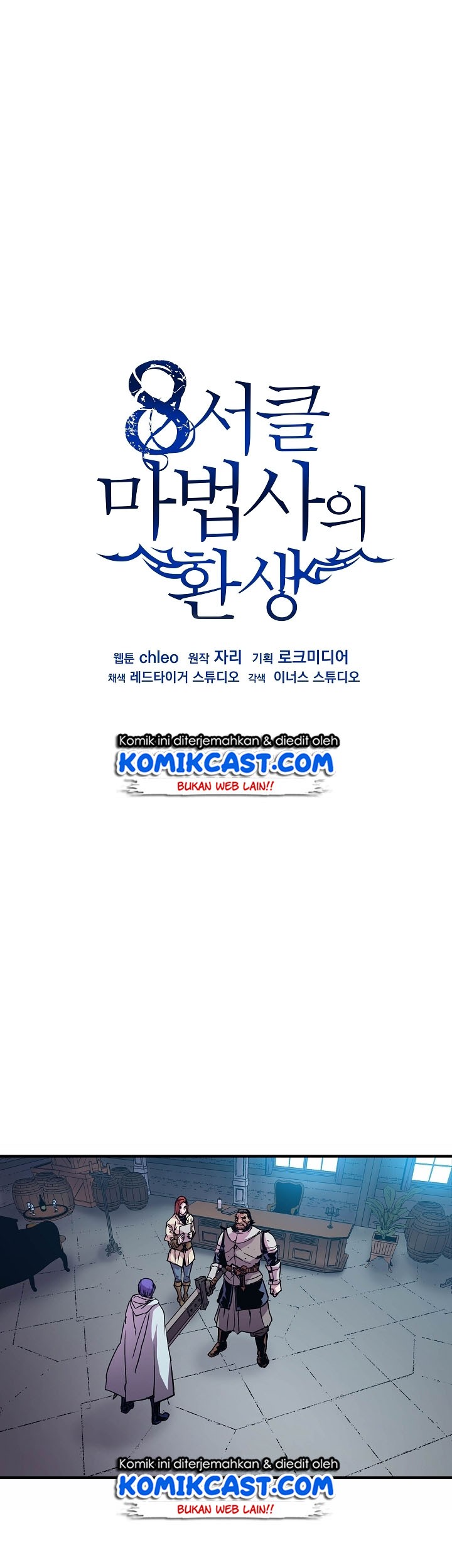 8 Circle Wizard’s Reincarnation chapter 20 halaman 2