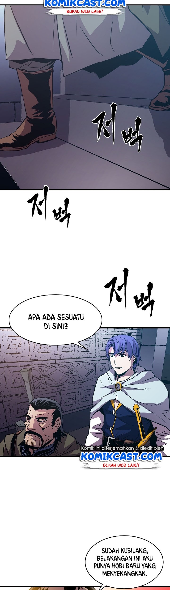 8 Circle Wizard’s Reincarnation chapter 20 halaman 14