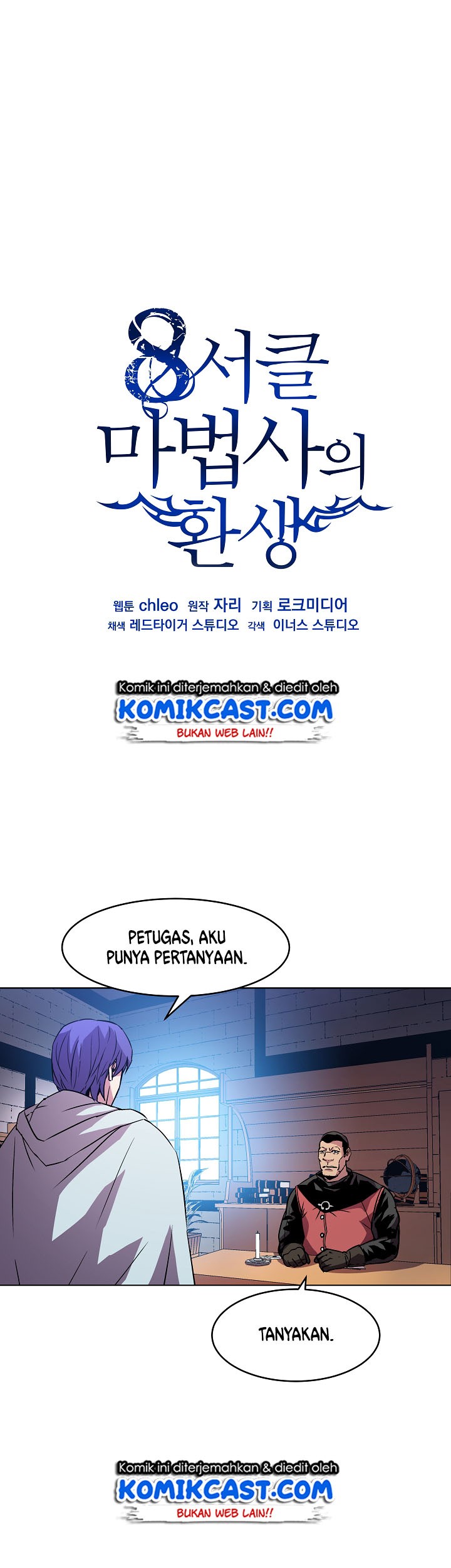 8 Circle Wizard’s Reincarnation Bab 22 halaman 2
