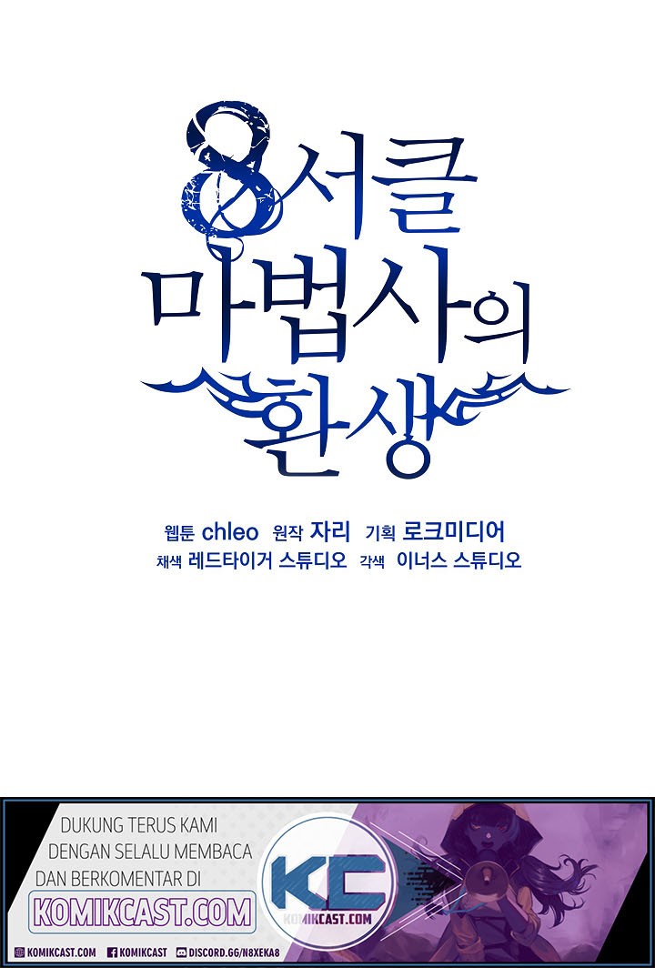 8 Circle Wizard’s Reincarnation chapter 26 halaman 4