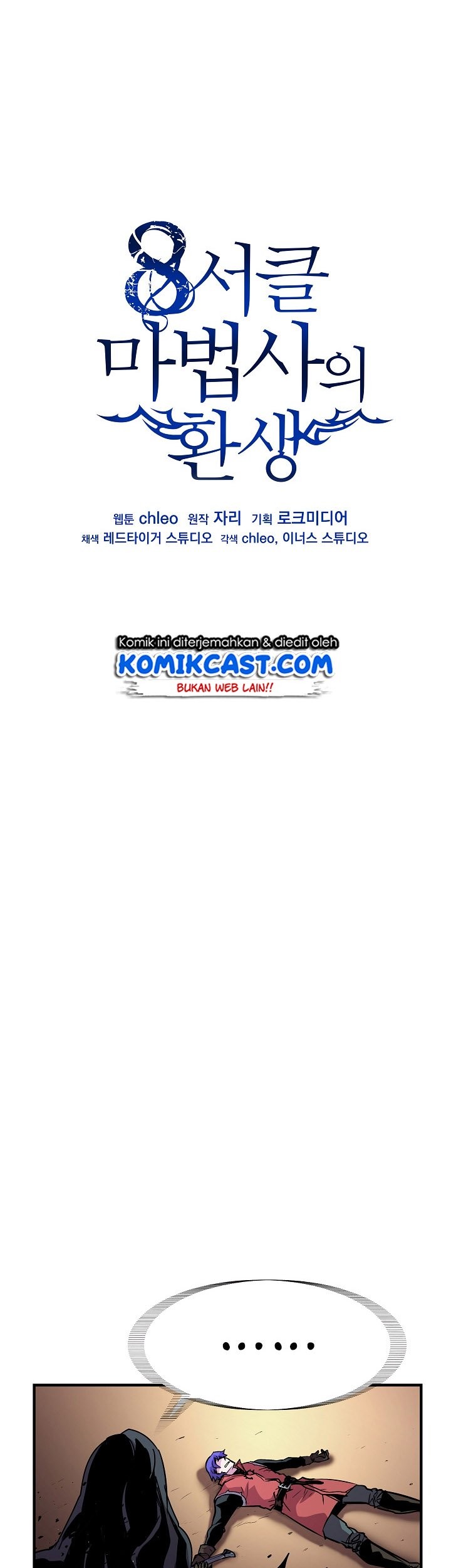 8 Circle Wizard’s Reincarnation chapter 36 halaman 20