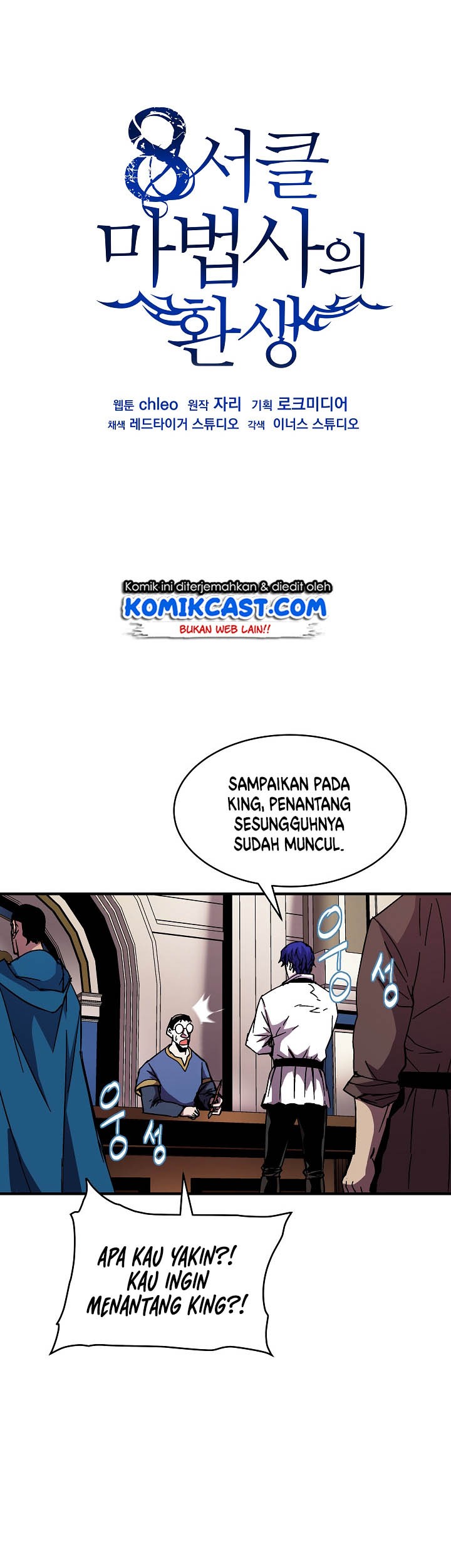 8 Circle Wizard’s Reincarnation Bab 40 halaman 25