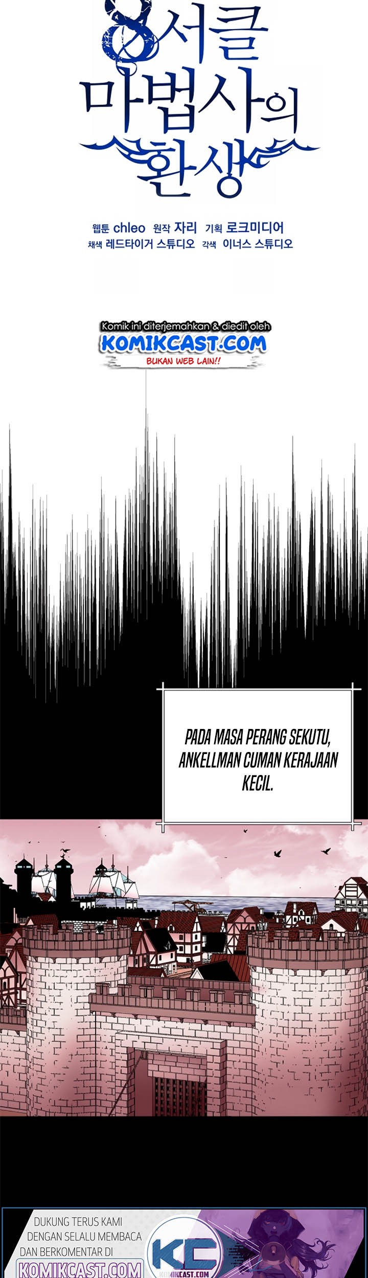 8 Circle Wizard’s Reincarnation Bab 47 halaman 29