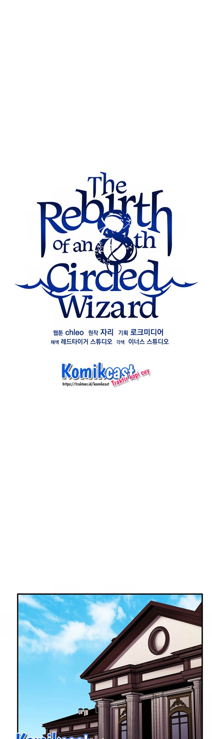 8 Circle Wizard’s Reincarnation Bab 51 halaman 33