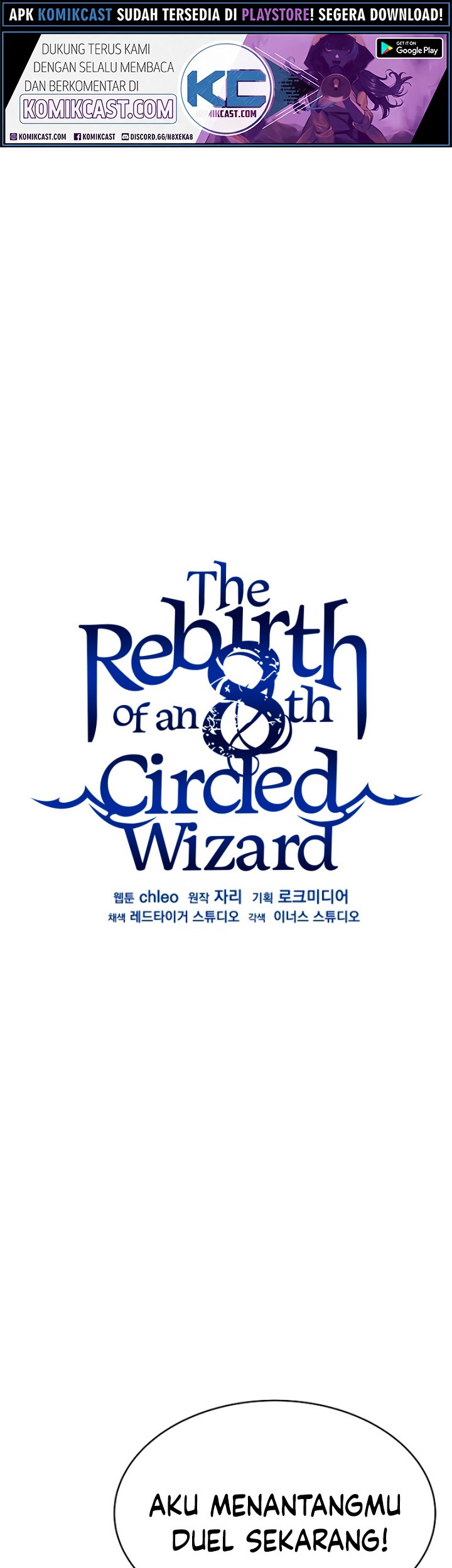 8 Circle Wizard’s Reincarnation chapter 55 halaman 2
