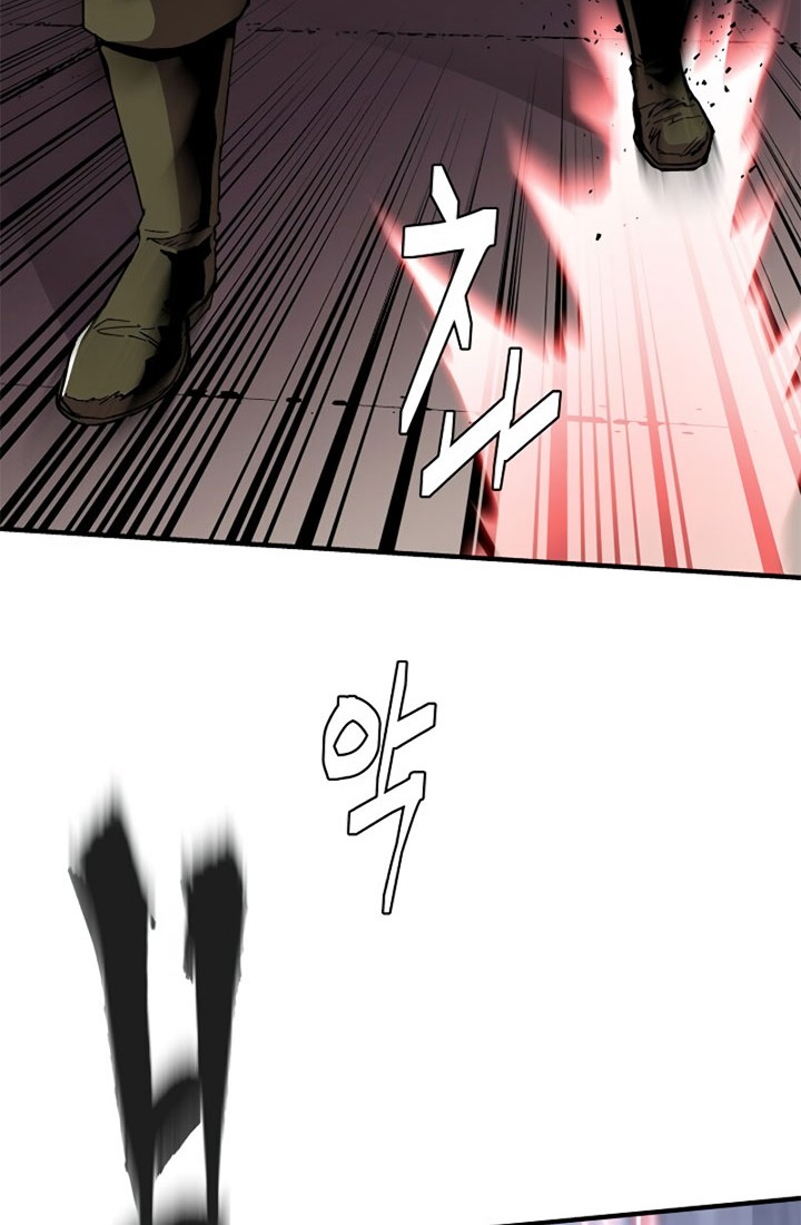 8 Circle Wizard’s Reincarnation chapter 56 halaman 9