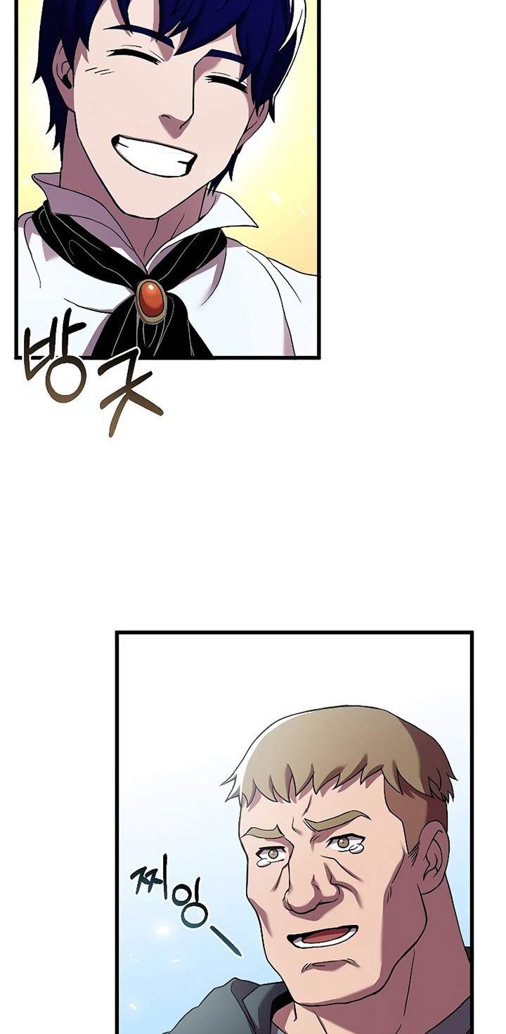 8 Circle Wizard’s Reincarnation chapter 61 halaman 22