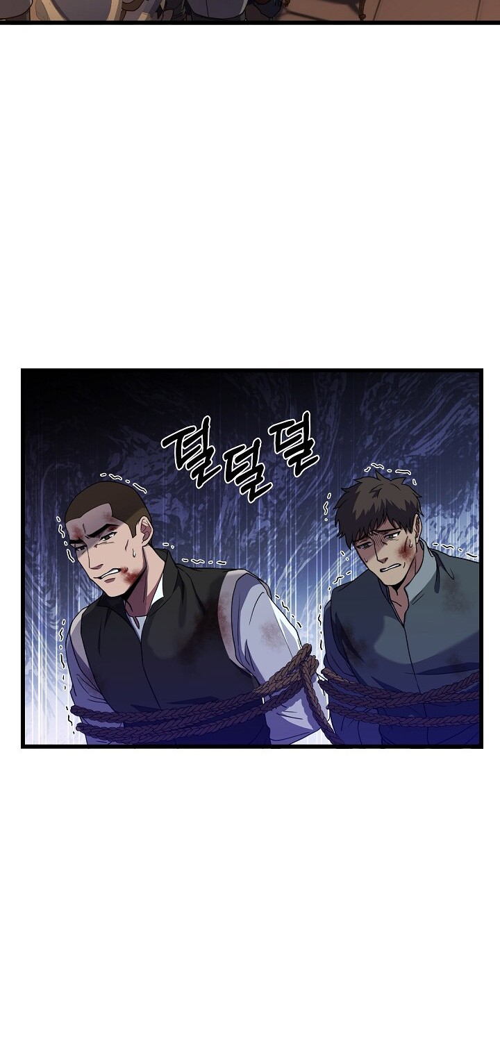 8 Circle Wizard’s Reincarnation chapter 69 halaman 33