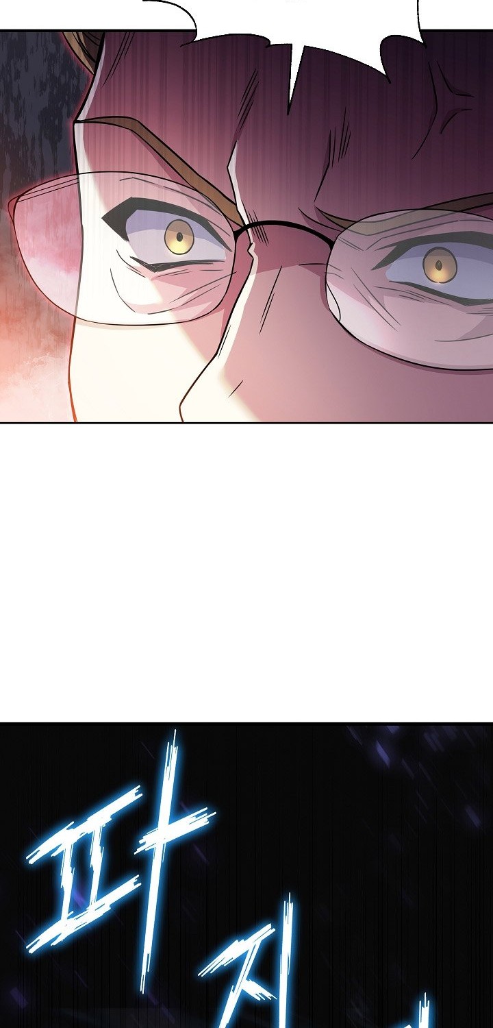 8 Circle Wizard’s Reincarnation chapter 78 halaman 9