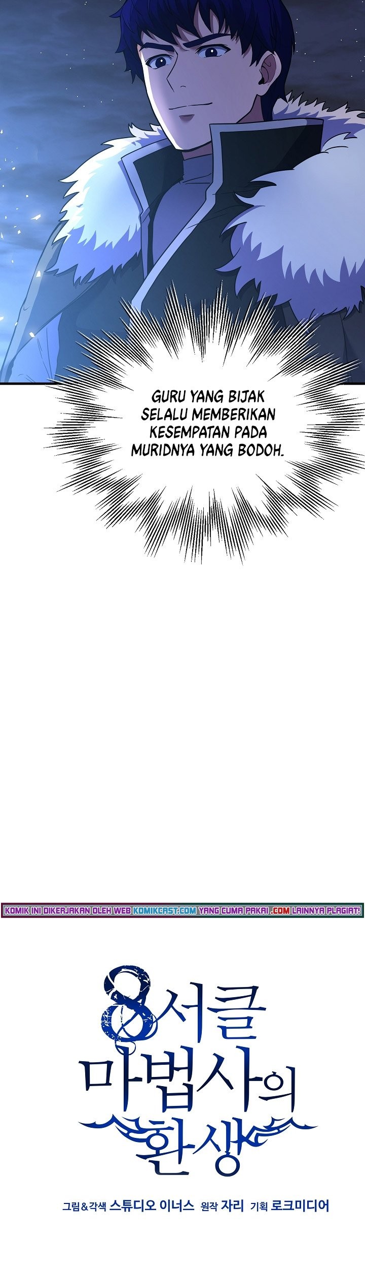 8 Circle Wizard’s Reincarnation chapter 78 halaman 46