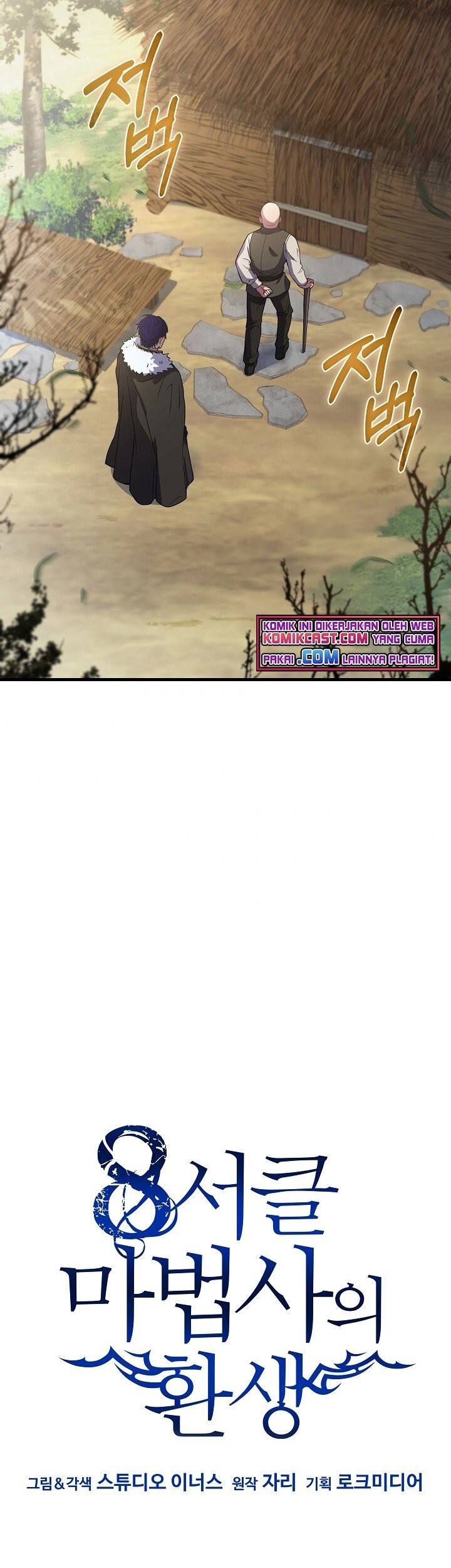 8 Circle Wizard’s Reincarnation Bab 85 halaman 34