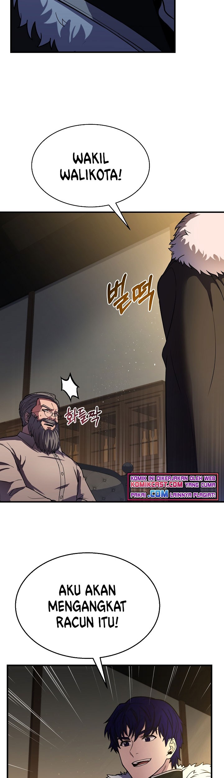 8 Circle Wizard’s Reincarnation chapter 88 halaman 20