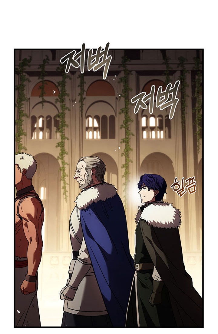 8 Circle Wizard’s Reincarnation chapter 93 halaman 61