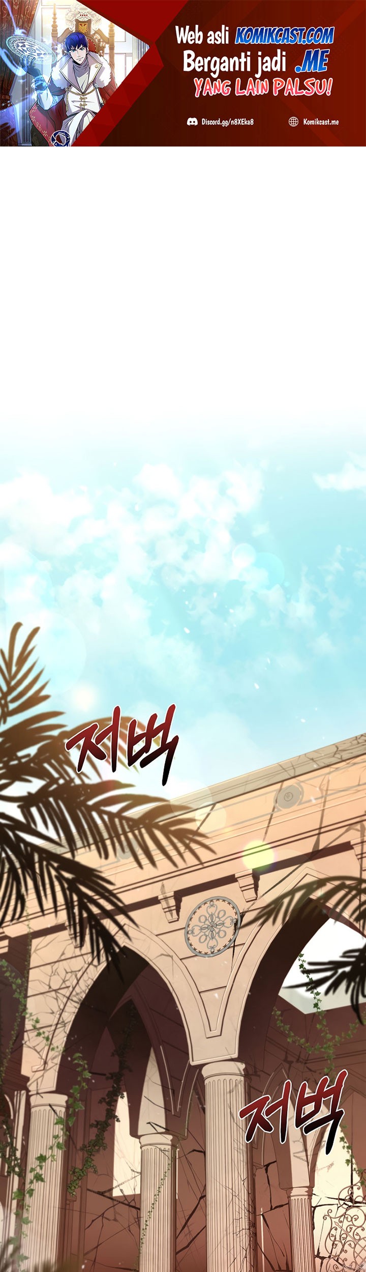 8 Circle Wizard’s Reincarnation chapter 94 halaman 2