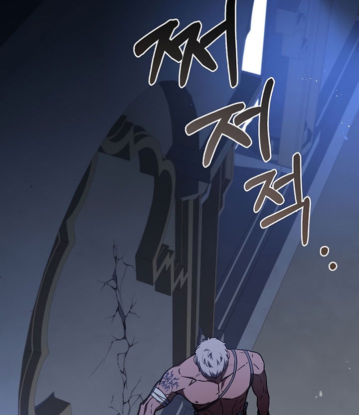 8 Circle Wizard’s Reincarnation chapter 94 halaman 53