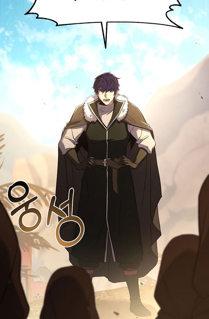 8 Circle Wizard’s Reincarnation chapter 95 halaman 17