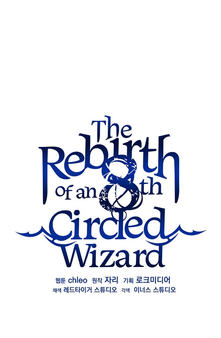 8 Circle Wizard’s Reincarnation Bab 98 halaman 21