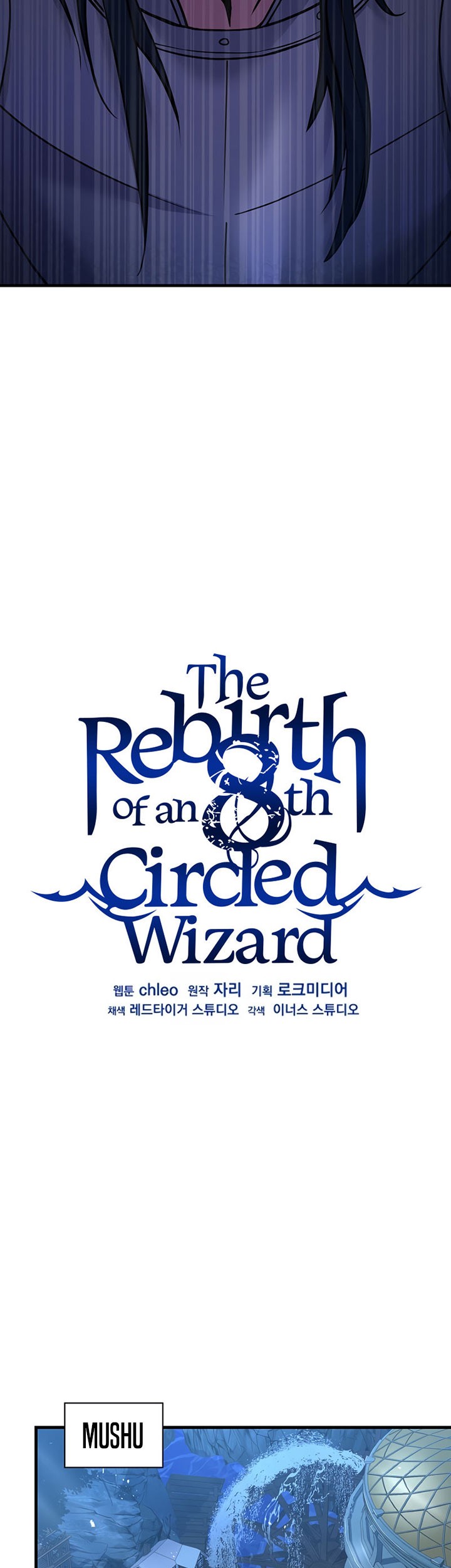 8 Circle Wizard’s Reincarnation Bab 99 halaman 36